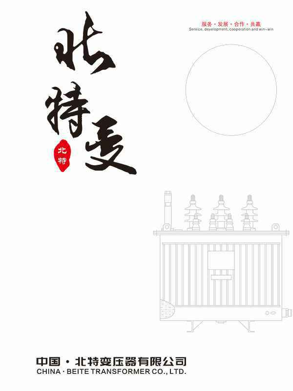 开云网页版·官方端网站登录入口-开云(中国)